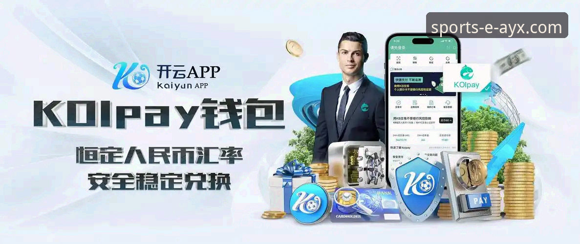 ayx体育平台官网入口 爱游戏平台实用指南:从ayx体育平台官网入口到赛事直播体验全解析