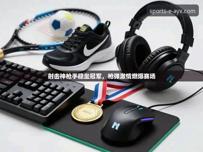 爱游戏平台正规性深度评测与使用教程：从技术角度剖析ayx体育平台