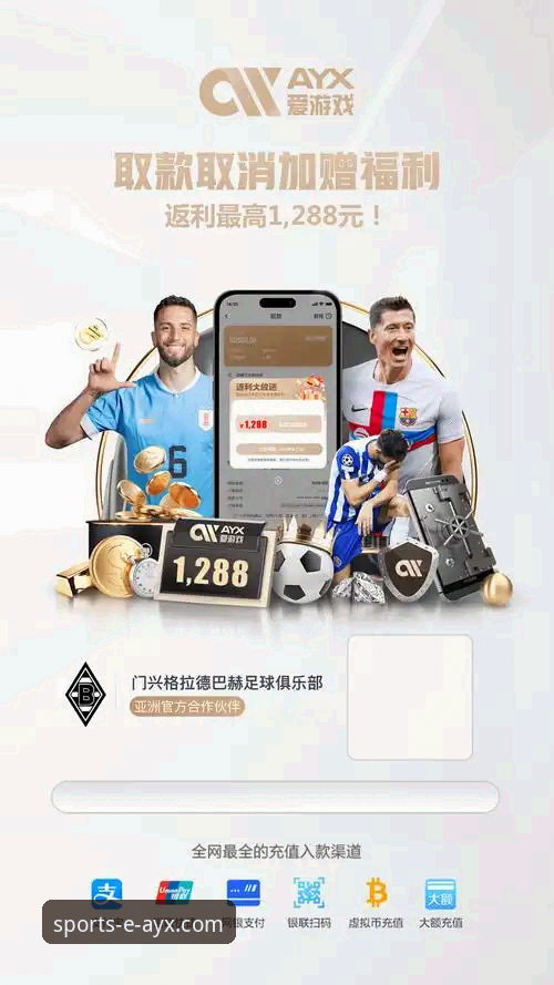 ayx体育平台苹果版 爱游戏平台ayx体育苹果版深度评测:老用户的真实体验与全面分析