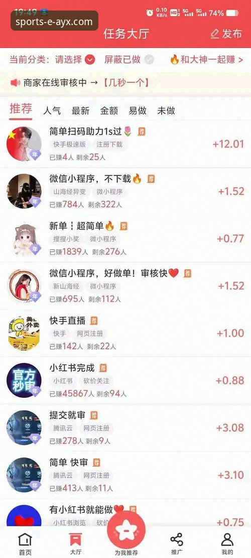 ayx体育平台最新版本 新手必看:ayx体育平台最新版本升级体验,资深用户教你远离踩坑