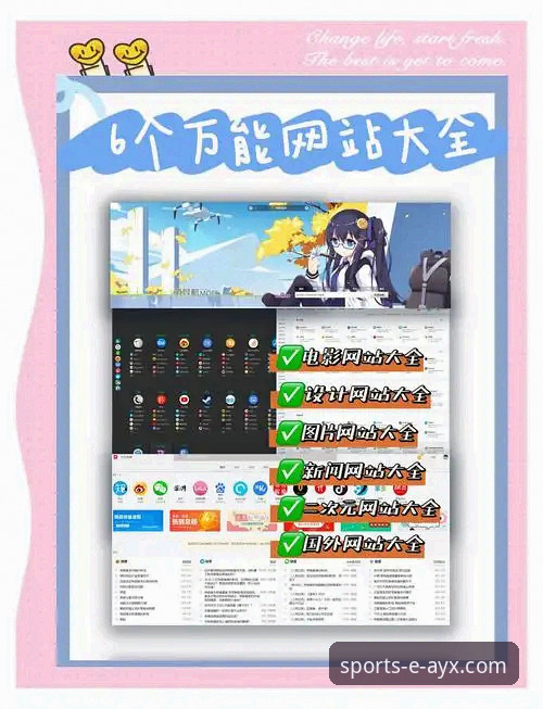 爱游戏平台（ayx）下载与使用全攻略：从获取到优化的实用指南