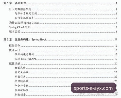 ayx体育平台入口 深度揭秘ayx体育平台入口:从实战出发,彻底解决你的使用痛点