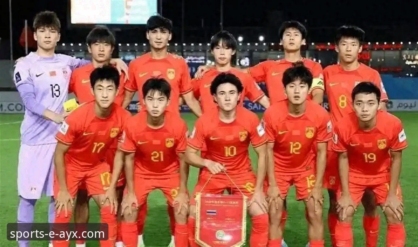 ayx体育平台官网入口 中国U19国足土伦杯1-0哥伦比亚深度分析:闪电破门与神扑背后的爱游戏平台观赛指南